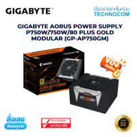 พาวเวอร์ซัพพาย GIGABYTE AORUS P750W/750W/80 PLUS GOLD MODULAR (GP-AP750GM)