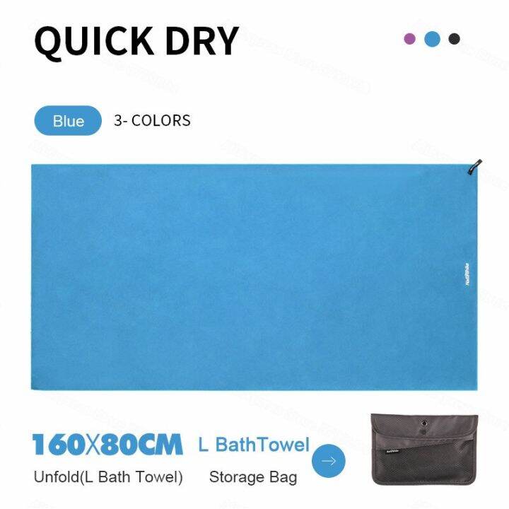 Naturehike QuickDry Towel Lazada PH