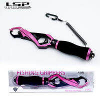 LSP Fish Gripper พร้อมเครื่องชั่งอลูมิเนียมอัลลอยด์ escopic Handy Lanyard Ergonomical Handle ของขวัญตกปลาสำหรับผู้ชายอุปกรณ์ตกปลา