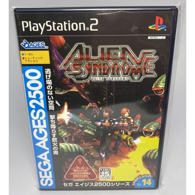 PS2 : Alien Syndrome