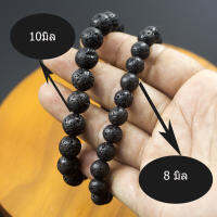 กำไลข้อมือหินอุกกาบาตรหรืออุลกมณี (Natural Tektite) เชื่อว่า ขจัดปัดเป่าสิ่งเลวร้ายให้โชคแก่ผู้ครอบครอง ป้องกันคุณไสยมนต์ดำ