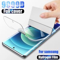 Hydrogel Film For Samsung Galaxy S10 S21 Plus S20 Ultra Screen Protector E FE Lite 2020 S9 S8 5G Note 8 9 10 20 S 21 Not Glass