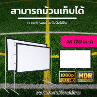 120 Inch  ดูหนังห้องรับแขกจอใหญ่ แม่อยากดูหนังกับครอบครัว แบบพกพาสีขาวผ้าวัสดุ จอโปรเจคเตอร์หลังดำป้องกันแสงทะลุเจาะตาไก่รอบด้าน แสดงภาพชันราคาถูกรับประกันทนน้ำ100%