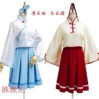 洛城书苑cos南北组洛天依乐正绫古装改良旗袍裙舞蹈表演服女套装