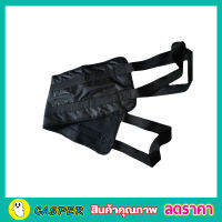 Transfer sling gait belt ผ้าช่วยพลิกตัว ผ้ายกตัวคนป่วย ผ้ายกผู้ป่วย ผ้ายกตัวผู้ป่วย ผ้าช่วยอุ้ม แผ่นช่วยพลิกตัว ผ้ายกผู้สูงอายุ (สีดำ)