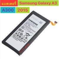 แบตเตอรี่ แท้ Samsung Galaxy A3 A300 A3000 A3009 A300X EB-BA300ABE 1900mAh ร้าน TT.TT shop ประกัน 3 เดือน