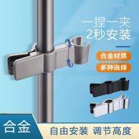 ┋☂ Manufacturer provides straightly shower shower bracket lifting lever adjustable sliding sleeve base card buckle shower base