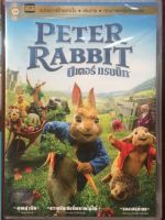 Peter Rabbit ปีเตอร์ แรบบิท (ฉบับเสียงไทย) (DVD) ดีวีดี