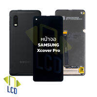 หน้าจอ samsung Xcover Pro จอXcover pro หน้าจอxcover จอซัมซุง จอมือถือ หน้าจอโทรศัพท์ อะไหล่หน้าจอ (มีการรับประกัน)