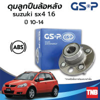 GSP ลูกปืนดุมล้อ (หลัง) SUZUKI SX4 ซูซูกิ เอสเอ็กโฟร์ ปี 10-14 (ABS) ราคาต่อ 1 ชิ้น