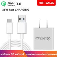 【ส่งจากไทย】?หัวชาร์จ QC 3.0 36W แฟกซ์ประเภท สําหรับ Samsung Huawei Xiaomi fast charger  2pcs USB charging adapter