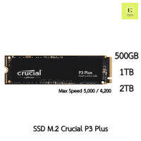 SSD Crucial P3 Plus 500GB 1TB 2TB GEN4 NVMe M.2 เอสเอสดี เอ็มดอททู