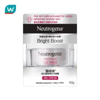 สินค้าส่งตรงจากโรงงาน ส่งฟรี ส่งเร็ว Neutrogena นูโทรจีน่า ไบร์ท บูสท์ เจล ครีม 50 กรัม มีบริการเก็บเงินปลายทาง COD