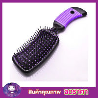 แปรงผมและหวี แปรงผม แปรงผมตรง แปรงผมเปียก ผมตรงสวย ขนาดพกพา Hair brush หวีผมตรง แปรงหวีผม หวีแปรงผม แปรงหวี แปรงหวีผมตรง แปรงหวีผมเด็ก