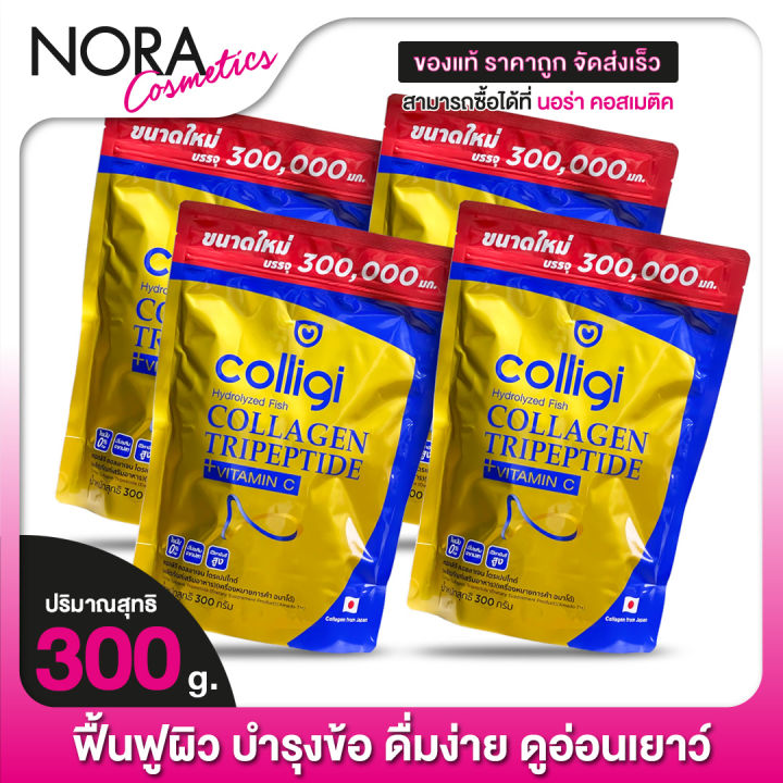 ถุงใหญ่-300-g-amado-colligi-collagen-gold-collagen-plus-ceramide-4-ถุง-อมาโด้-คอลลิจิ-คอลลาเจน