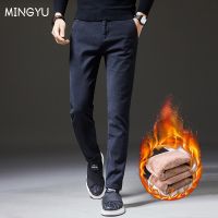 【CC】♤  Mingyu Brand New Mens Warm Pants Business Fashion Fleece Thick Office Stretch Trousers Male Size 28-38