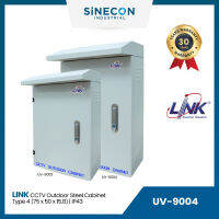 Link(ลิ้งค์) ตู้เหล็กกันน้ำ UV-9004 CCTV OUTDOOR Steel CABINET, Type 4, IP43 H75 x W50 x D15.8 cm