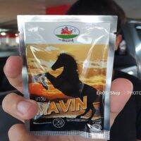 การันตีผล ของแท้ พร้อมส่ง MAVIN มาวิน ผลิตภัณฑ์เสริมอาหารผู้ชาย สูตรคลาสสิคStrong!