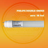 Philips Double-Ended LED tube 18Wยาว1200 มม. บรรจุ 30ดวง/ลัง