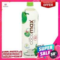 โคโค่แม็กน้ำมะพร้าว100% 1ล.COCOMAX COCONUT WATER100% 1L