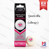 ลูกปิงปอง เทเบิลเทนนิส พลาสติก R40+ (แพ็ค 3 ลูก)  BUTTERFLY สีขาว #371318