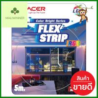 ชุดหลอด LED พร้อมรีโมท RACER STRIP 35 วัตต์ 5 ม. RGBLED LIGHT STRIP WITH REMOTE CONTROL RACER STRIP 35W 5M RGB **ราคาดีที่สุด**