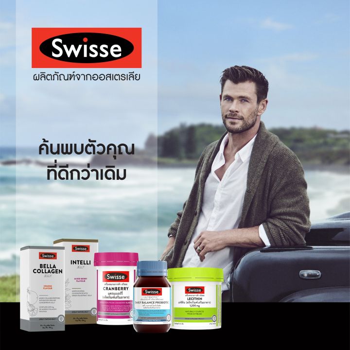 2-กระปุก-swisse-daily-balance-probiotic-สวิสเซ-เดลี่-บาลานซ์-โพรไบโอติก-30-เม็ด