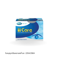 II CARE - MEGA WECARE  วิตามิน เมก้า ไอแคร์ ประกอบด้วย บิลเบอร์รีสกัด 25 มก. - ลูติน 3 มก.  เบต้าแคโรทีนและแคโรทีนอยด์อื่นๆ 1.5 มก.