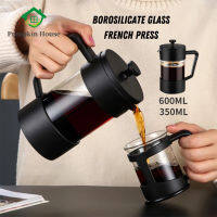 350Ml/600Ml เครื่องชงกาแฟฝรั่งเศสหนาทนความร้อนสูง Borosilicate แก้วกาแฟหม้อ