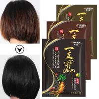 Exquisite Fast Hair Color Instant Dye Shampoo Covering Gray