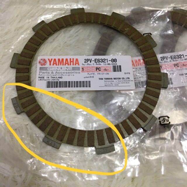 yamaha y15 y15zr CLUTCH PLATE PLAT DISC KULIT KLAS original 100