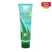 Vitara Aloe Vera Cool Plus Gel ไวทาร่า เจลว่านหางจระเข้ สูตรผสมแตงกวา ช่วยฟื้นบำรุงผิว ขนาด 120 กรัม