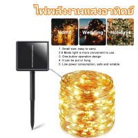 กลางแจ้งพลังงานแสงอาทิตย์หลอดไฟประดับแบบสาย32M 300LED 22M 200Leds 12m100leds 7m50leds ไฟประดับสวยงามไฟทองแดงลวดสำหรับคริสต์มา