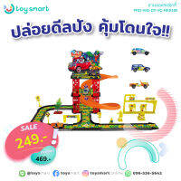 ToySmart ลานจอดรถมิกกี้ ของเล่น ของเล่นเด็ก