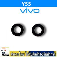 VIVO Y55 เลนส์กล้อง Len กระจกกล้องหลัง เลนส์กล้องVIVO รุ่น Y55