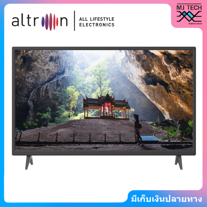 altron-smart-tv-vidaa-ขนาด-32-นิ้ว-รุ่น-32on802