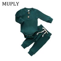 MUPLY Infant Newborn Ribbed Solid Clothes Sets For Girls Boys Four Season Long Sleeve Bodysuits + Elastic Pants 2PCs Outfits  by Hs2023