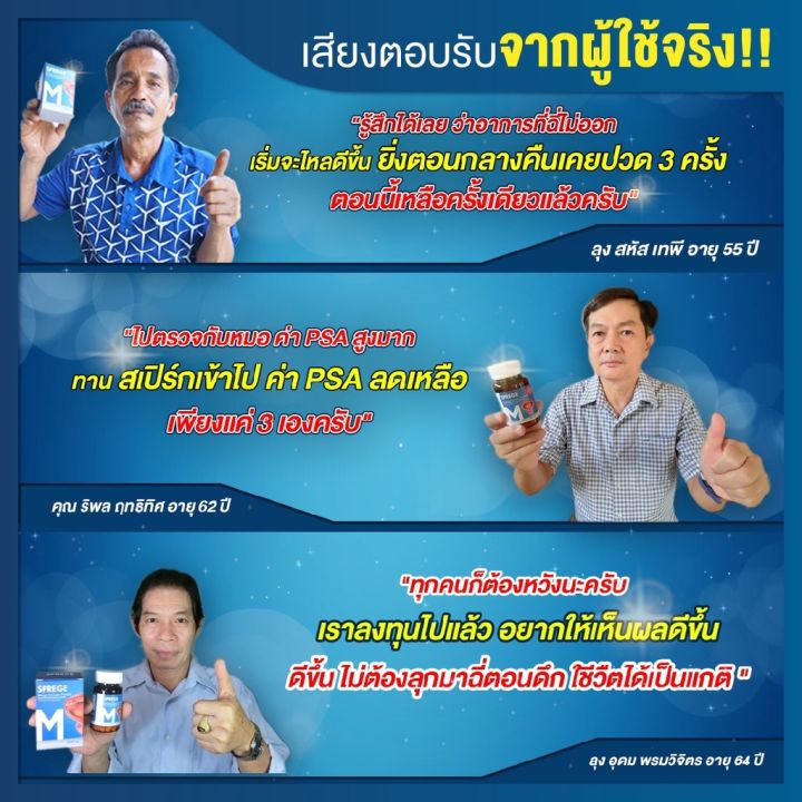 get-now-ของแท้-พร้อมส่ง-ส่งฟรี-sprege-สเปิร์ก-3-กระปุก-แถมฟรี-sprege-x-ลดต่อมลูกหมากโต-ลดต่อมลูกหมากอักเสบ-บำรุงสมรรถภาพ-ของแท้