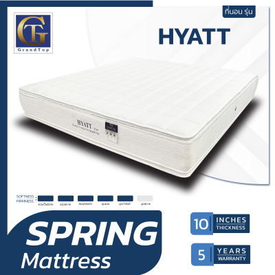 ที่นอนปีนัง ที่นอนสปริง Hyatt (ไฮแอท) ผ้าหนานุ่ม knitted หนา10นิ้ว 3.5/5/6 ฟุต  **ส่งฟรีเฉพาะ กทม.ปริมณฑล เท่านั้น**