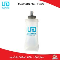 ULTIMATE DIRECTION BODY BOTTLE IV-500