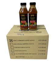 น้ำพริกกะปิ LOBO Spicy Shrimp Paste Sauce 220 ml HALAL 1ลัง/จำนวน 12 ขวด ราคาส่ง ยกลัง สินค้าพร้อมส่ง
