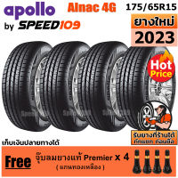 APOLLO ยางรถยนต์ ขอบ 15 ขนาด 175/65R15 รุ่น Alnac 4G - 4 เส้น (ปี 2023)