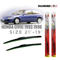 Hot Sale ที่ปัดน้ำฝน ใบปัดน้ำฝน ซิลิโคน ตรงรุ่น Honda Civic 1992-1996 EG ไซส์ 21-19 ยี่ห้อ Diamond กล่องแดง ลดราคา ที่ ปัด น้ำ ฝน ยาง ปัด น้ำ ฝน ใบ ปัด น้ำ ฝน ก้าน ปัด น้ำ ฝน