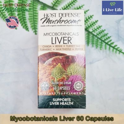 Myco Botanicals Liver 60 Vegetarian Capsules - Host Defense Supports Liver Health บำรุงตับ