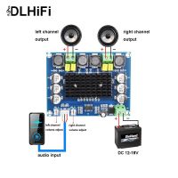 DLHiFi XH-M543 TPA3116D2 2*120W Dual Channel Stereo Digital Power Amplifier Board DC12-26V TPA3116 Audio AMP