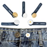 Waist Extension Buckle Nail-free Expanded Waist Button Pants Waist Small Change Detachable Adjustment Button for Pants Jeans