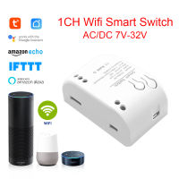 Tuya AC/DC 7-32V สมาร์ทโฮมสวิตช์ wifi single-way โมดูลรีเลย์จุดล็อคอัตโนมัติ interlock สวิตช์ไฟอัจฉริยะ รีโมตคอนโทรล 433 10A