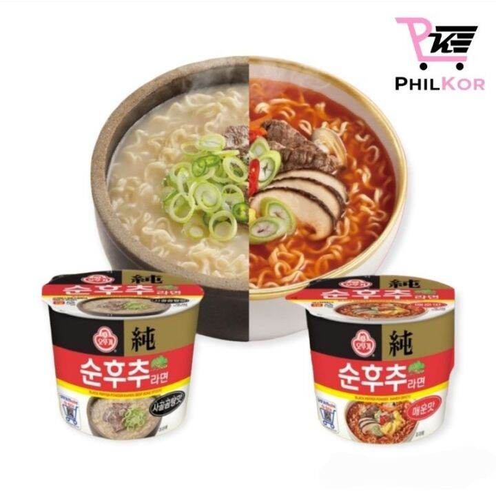 Ottogi Black Pepper Powder Ramen Beef Bone Stock 105g Lazada PH