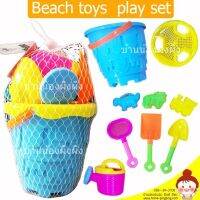 Beach Toy Play Set ชุดของเล่นทราย พกพา สีสันสดใส เหมาะสำหรับเด็ก มีของเล่นเยอะมากค่ะ พกพาเวลาเล่นทะเล หรือสวนสาธารณะ