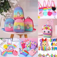 【hot sale】☬♦ C16 Unicorn Backpack Rainbow Unicorn Bag Unicorn Purse Push Pop It Fidget Toys School Book Shoulder Bag for Childrens Birthday Party